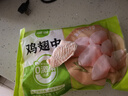 圣农鸡翅中净重2斤 鸡中翅 大翅中 可乐鸡翅  烧烤食材原料 盐焗鸡翅 实拍图