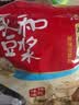 永和豆浆原磨风味原味豆浆粉1.2kg 30g*40小包 营养早餐冲饮谷物 实拍图