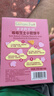 爷爷的农场芝士莓莓小软饼干 宝宝儿童零食澳洲干酪 出行便携60g 实拍图