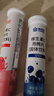 康恩贝  维生素C泡腾片 维他命VC泡腾片 维C固体果味饮料 多口味可选 主款 5种口味 20片*5支 实拍图