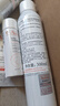 雅漾（Avene）舒泉保湿喷雾300ML 补水舒缓修护敏肌爽肤水护肤晒后湿敷礼物男女 实拍图