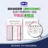 露安适（Lelch）黑金柔婴儿纸尿裤S码60片（夜用）夏季超薄柔护羽柔 尿不湿 实拍图