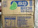 脉动青柠口味400ML*15瓶迷你小瓶低糖维C电解质水做运动饮料整箱装 实拍图