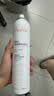 雅漾（Avene）舒泉喷雾300ML 定妆补水保湿修护敏肌爽肤水化妆水 【沃尔玛】 3瓶* 300ml 实拍图
