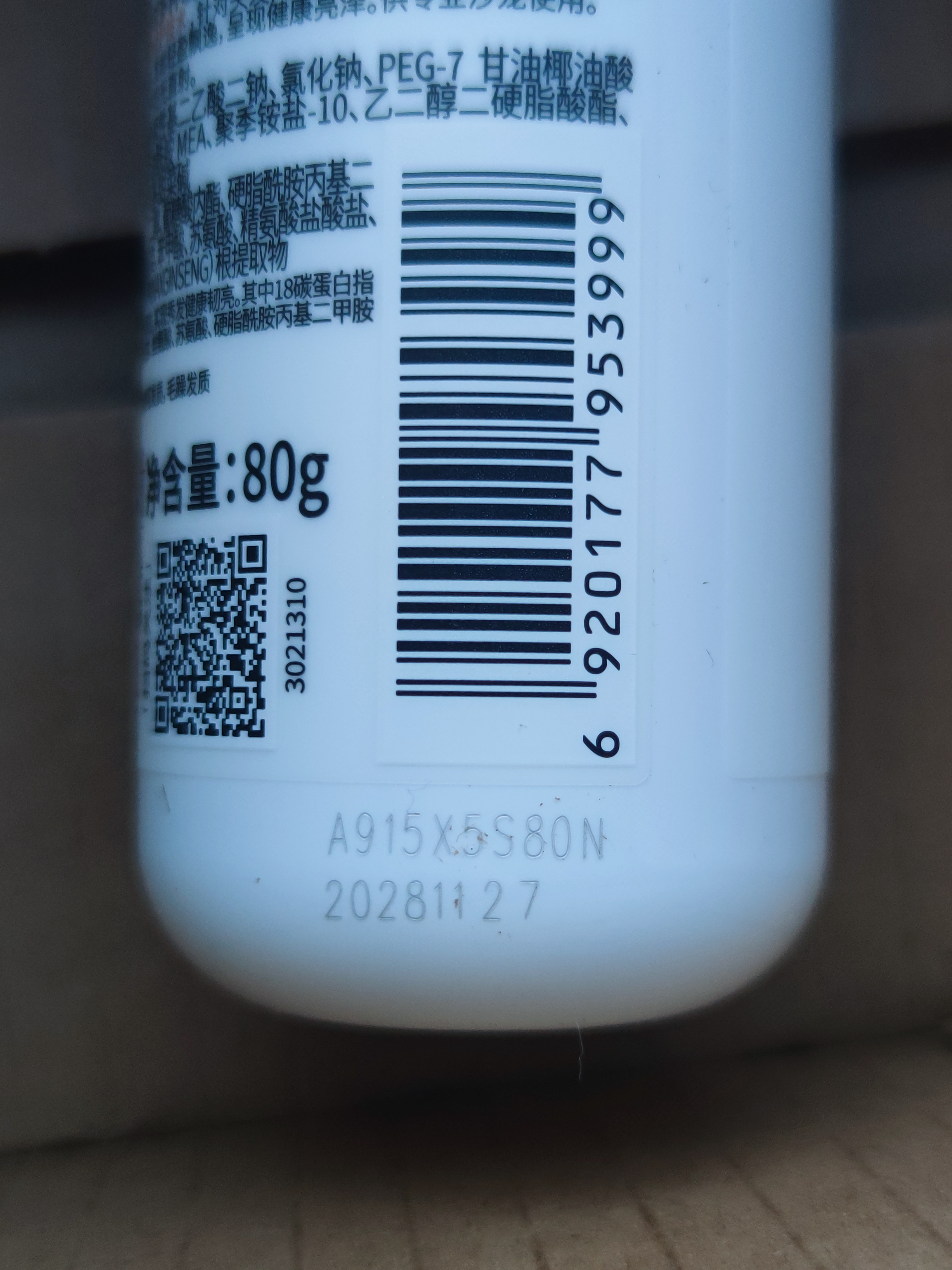 施华蔻专业施华蔻PRO凝时焕发洗发水500gQ10焕活头皮洗护发根源强韧蓬松留香 实拍图