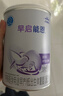 雀巢（Nestle）早启能恩 特殊医学用途早产/低出生体重婴儿配方食品 400g*1罐 实拍图