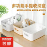 京东物流 桌面收纳盒家用化妆品抽屉塑料储物小杂物零食宿舍整理 奶白色1个装 20.5*14.5*7.5cm 实拍图