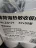 得力（deli）57*50型13米*10卷 薄荷海热敏超市纸 京东美团外卖餐饮小票纸 ZS171【适配58mm机器 5801P等】 实拍图