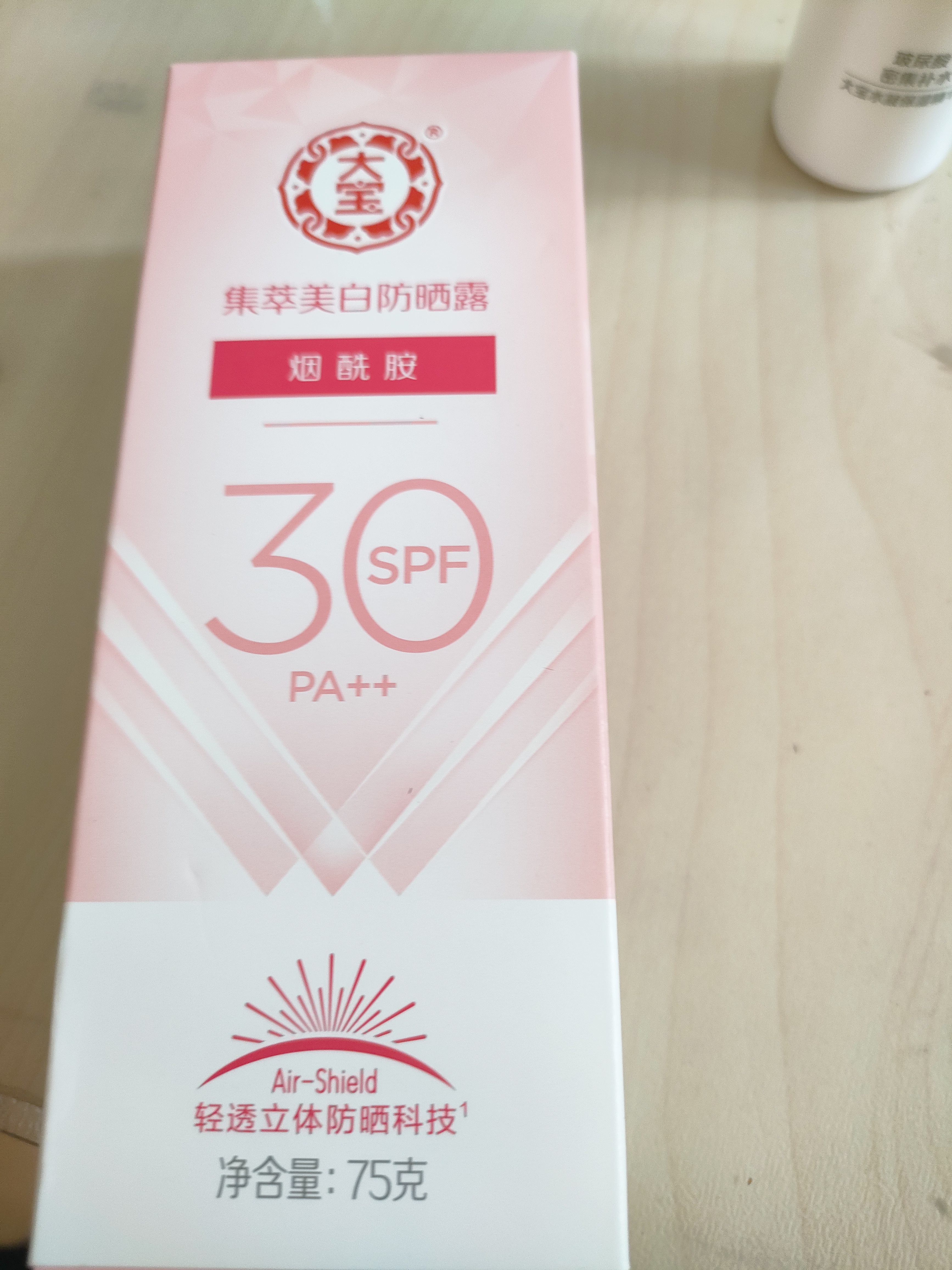 大宝集萃美白防晒露75g男女士身体隔离霜保湿学生SPF30烟酰胺室外 实拍图