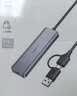 绿联USB3.0分线器多接口扩展器高速一拖4口转接头拓展坞多孔HUB集线器扩展坞笔记本电脑转换器 实拍图