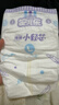 安儿乐（Anerle）小轻芯纸尿裤L80片(9-14kg)婴儿尿不湿【品牌直供 安心品质】 实拍图