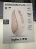 普联（TP-LINK）10口千兆8口PoE交换机  网络分线器分流器交换器 云管理 端口汇聚 NAS适用TL-SG2210LP 实拍图