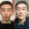 左颜右色男士素颜霜自然无瑕修颜霜40gBB霜隔离霜护肤品开学季礼物 实拍图