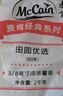 麦肯原味冷冻粗薯条2kg 油炸半成品空气炸锅食材素食菜肴炸货下酒菜 实拍图