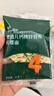 英氏婴幼儿彩蝶面牛肉芦笋番茄味200g 辅食儿童宝宝面条蝴蝶面13月+ 实拍图