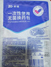 振德（ZHENDE） 一次性使用无菌换药包5包 碘伏棉球清创医用家用护理包急救包  实拍图