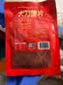 美好大刀腰片 150g 火锅食材生鲜 猪腰子 火锅烧烤烫煮麻辣烫食材 实拍图