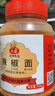 六婆辣椒面麻辣味瓶装500g火锅干碟卤肉烧烤蘸料炸鸡辣椒粉撒料家用 实拍图