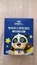 好视力 蒸汽睡眠热敷眼罩 儿童学生专用叶黄素自发热睡觉 金盏花10片装 实拍图