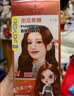 施华蔻（Schwarzkopf）斐丝丽黑发直染染发霜7-75南瓜焦糖(无需漂发)男女通用 实拍图