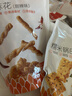 薛记炒货【69.9零食任选11件】小米煎饼锅巴鹿角脆五谷穗片袋装网红休闲 咸蛋黄肉松味黑金锅巴120g*1袋 实拍图