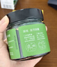 喜纯茯苓膏五指毛桃赤小豆膏不加糖清山楂桑葚祛三伏天养膏生茶湿220g 实拍图