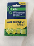 安耳悠 德国进口硅胶耳塞 游泳专用洗澡防水降噪儿童小号不入耳隔音耳塞 实拍图