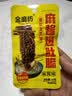 金磨坊麻酱爆肚脆魔芋爽麻酱味魔芋爽火锅辣味解馋零食14g*20包/盒 实拍图