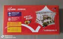 劲跳跳跳糖劲跳糖趣味糖喜糖儿童糖聚会糖学生分享糖果 经典口味90g 实拍图