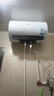 美的（Midea）储水式电热水器终身免换镁棒50升2500W一级能效60倍耐用加热管酷省电自动关机F50-25JE4Pro(HE) 实拍图