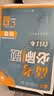 金考卷45套【新高考+20省专版任选】天星教育2027高考金考卷高考45套高三冲刺模拟试卷汇编数学英语语文物理化学生物必刷卷高考真题模拟卷 黑龙江/吉林/辽宁/内蒙古 适用 英语 实拍图