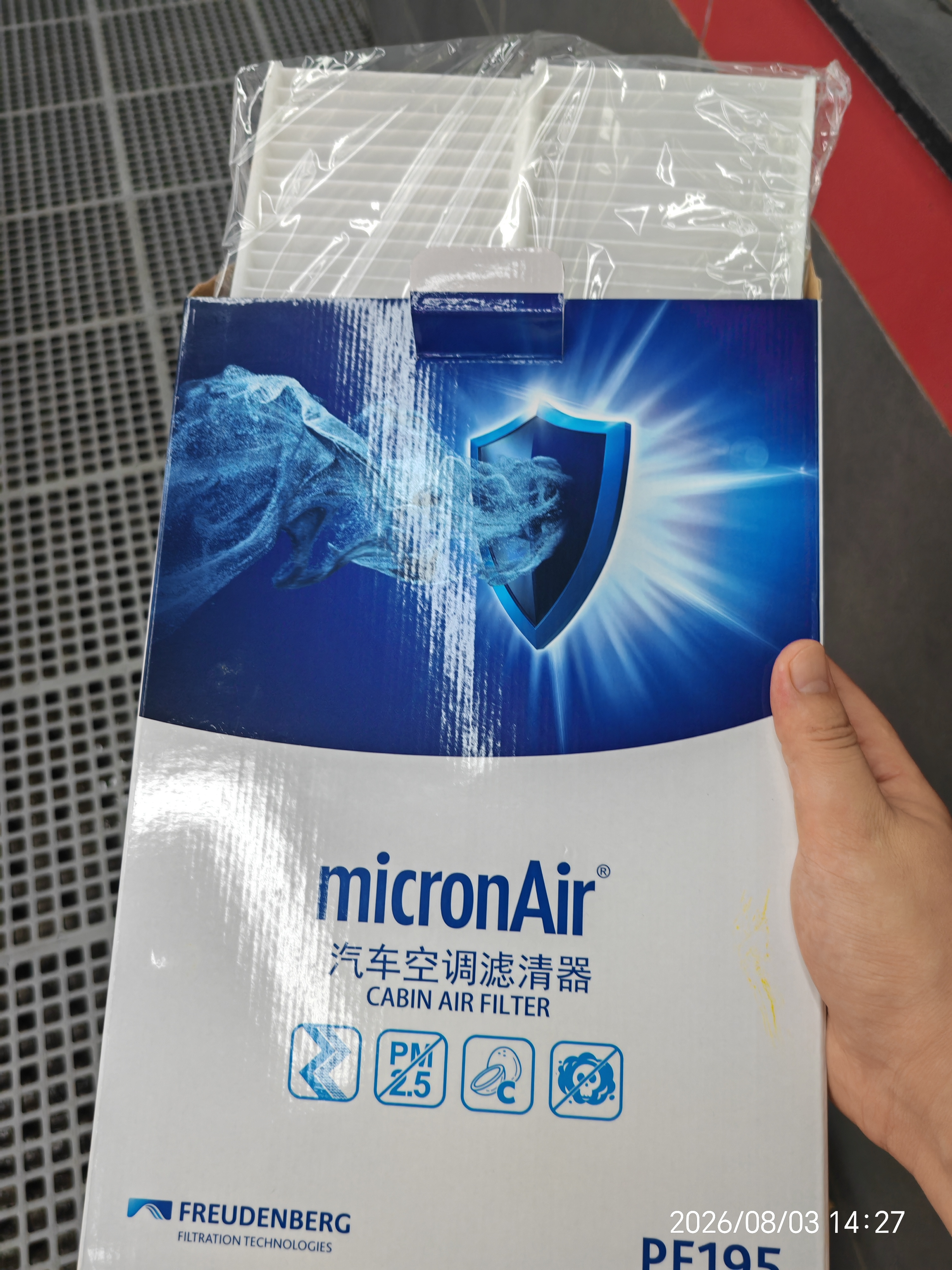 科德宝空调滤芯滤清器格PF195适用标致308 308S 408 508L凡尔赛C5X 实拍图