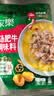 家乐一步成菜系列 酸汤肥牛调味料95g*4包 家用金酸汤酱酸辣开胃 实拍图