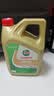 嘉实多（Castrol）极护 钛流体全合成机油 0W-20 SP 4L/桶 官方原装进口版 实拍图