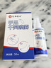 仁和匠心止汗露手足止汗喷雾剂手脚多汗症氯化羟铝去腋下手心出汗除脚汗臭 实拍图