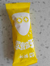 蒙牛迷你酪酪奶酪牛乳味冰淇淋礼盒20g×40支 雪糕奶糕冷饮 实拍图