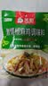 笑厨（XIAOCHU）椒麻鸡调味料150g*3袋餐餐鲜【新疆风味】手撕鸡口水鸡凉拌菜料包 实拍图