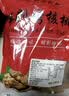 新疆纸皮核桃大颗薄皮薄壳核桃零食批发袋装烤熟核桃 [核桃]奶香核桃 1000g 实拍图