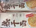 蔡林记中华老字号武汉热干面碱面劲道湖北特产礼盒装1780g伴手礼送礼 实拍图