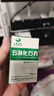 [三鹤] 五淋化石丸0.25g*45丸/盒 实拍图