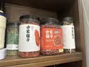 方家铺子枸杞宁夏特级中宁红枸杞子500g  送长辈泡水泡茶实用养生滋补 实拍图