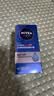 妮维雅（NIVEA）男士【深层锁水】补水保湿水活畅透深润霜50g润肤面霜七夕礼物 实拍图