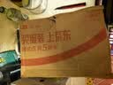 雀巢（Nestle）烘焙原料多功能淡奶油常温存储蛋糕裱花调制稀奶油 250ml 实拍图