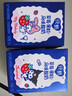 蒙牛【mini新品】纯甄草莓果粒风味酸奶125g×12盒 杨紫同款三丽鸥 实拍图