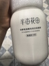 半亩花田氨基酸洁面慕斯洗面奶米酵泡沫洁面乳控油清洁男女士送礼物500g 实拍图