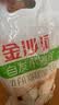 金沙河面粉 自发面粉含酵母加水自发酵 做馒头包子专用自发小麦粉5斤 实拍图