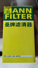 曼牌滤清器（MANNFILTER）机油滤清器机油滤芯W719/45M W7159迈腾途观CC帕萨特/奥迪A4A6Q5 实拍图