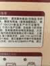 展艺臻选法式太阳花边蛋挞皮360g12个装配料干净动物黄油酥脆花瓣造型 实拍图