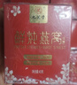 九芝堂鲜炖燕窝40g*15瓶[投料1.8g/瓶]低糖送长辈妈妈补品 气血礼物礼盒 实拍图