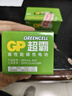 超霸（GP）7号电池40粒七号碳性干电池适用于低耗电玩具/耳温枪/血压计/血糖仪等7号/AAA/R03商超同款 实拍图